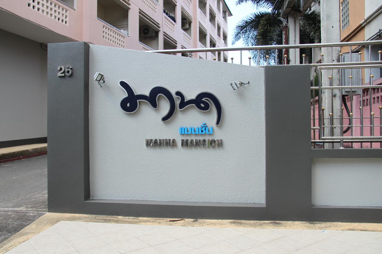 Mana Residence Hat Yai Buitenkant foto